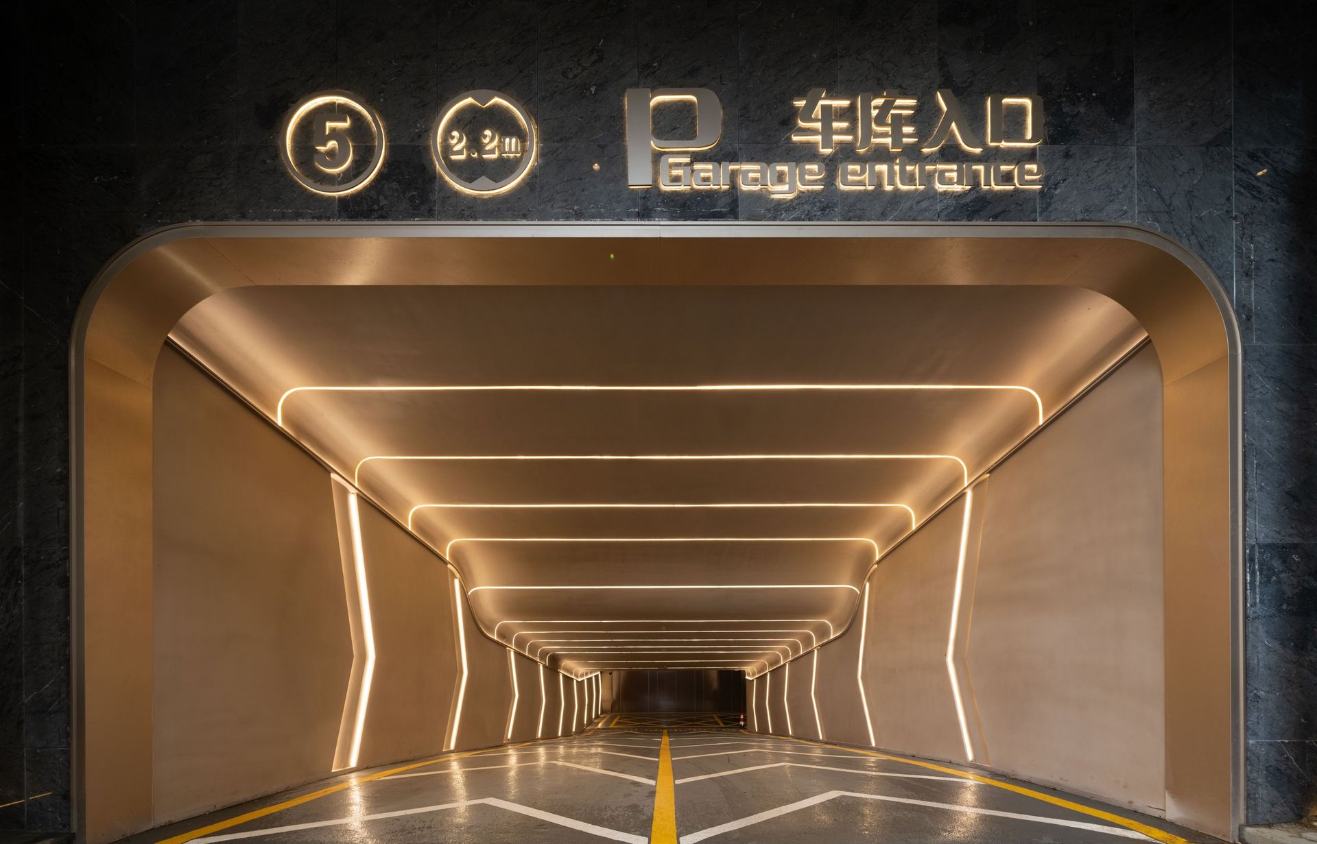 香港置地·元庐 奢装地库 实景图
