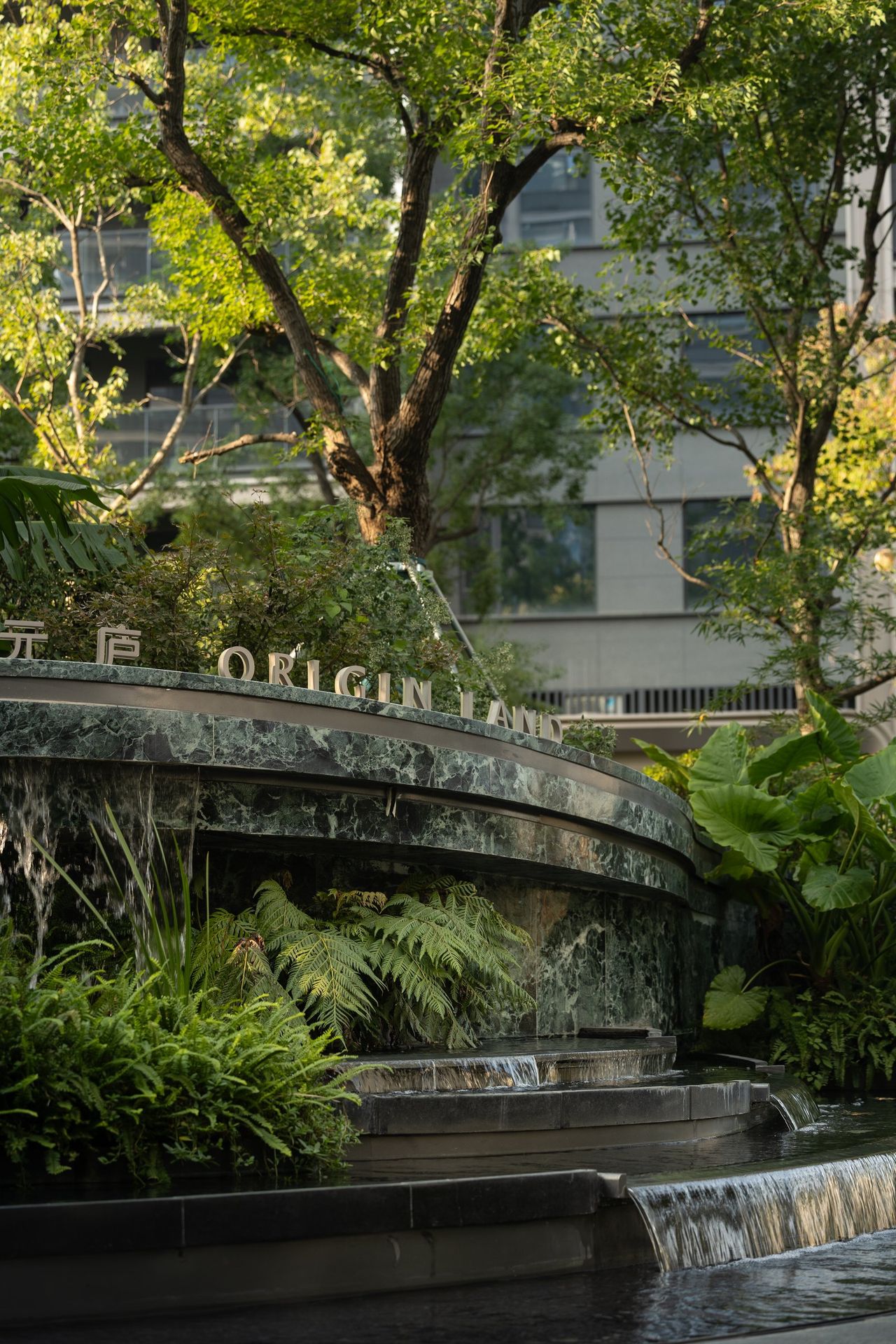 香港置地·元庐 园林景观 实景图